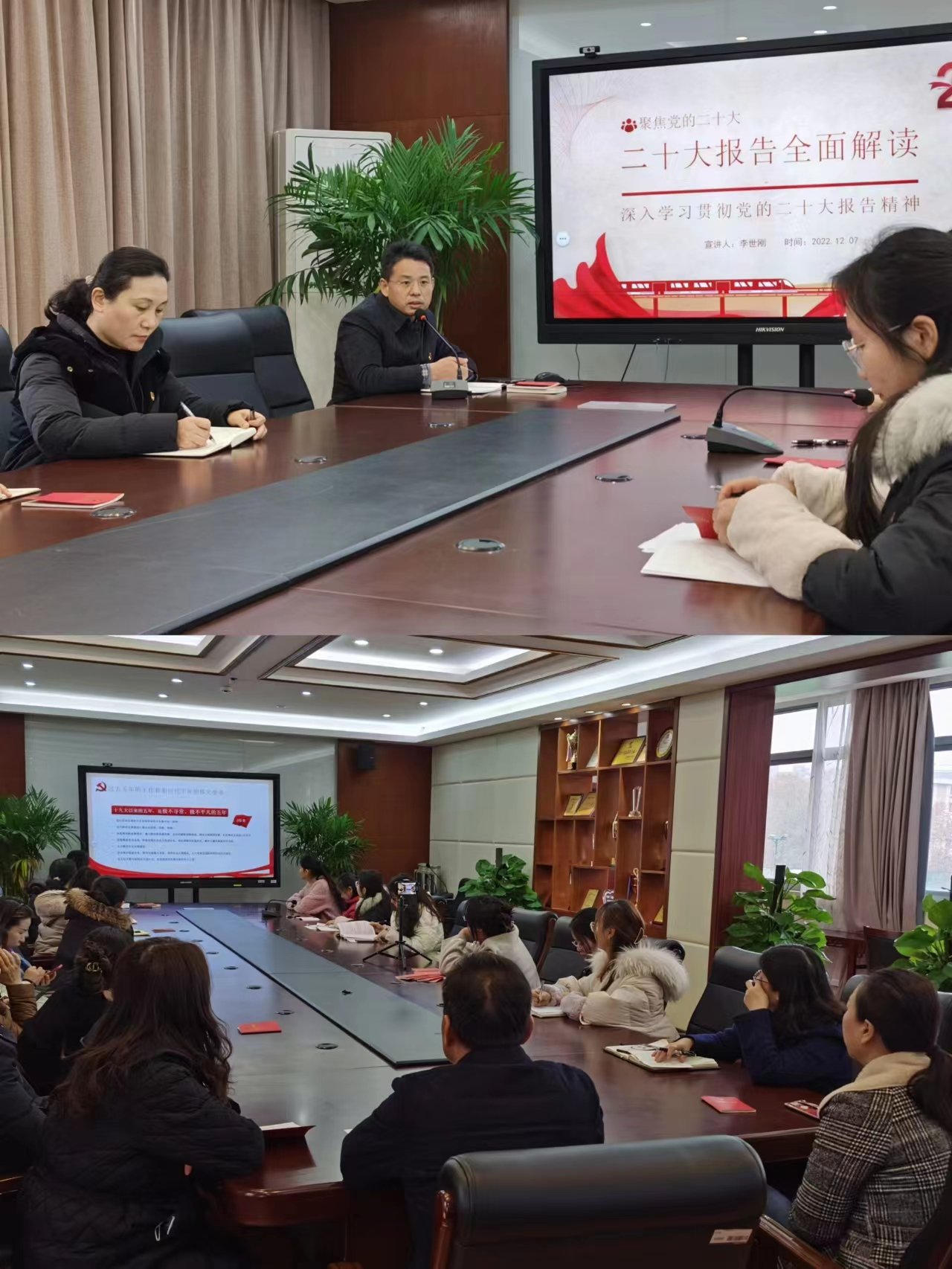 深入学习贯彻党的二十大报告精神(1)_html_679a5a35.jpg