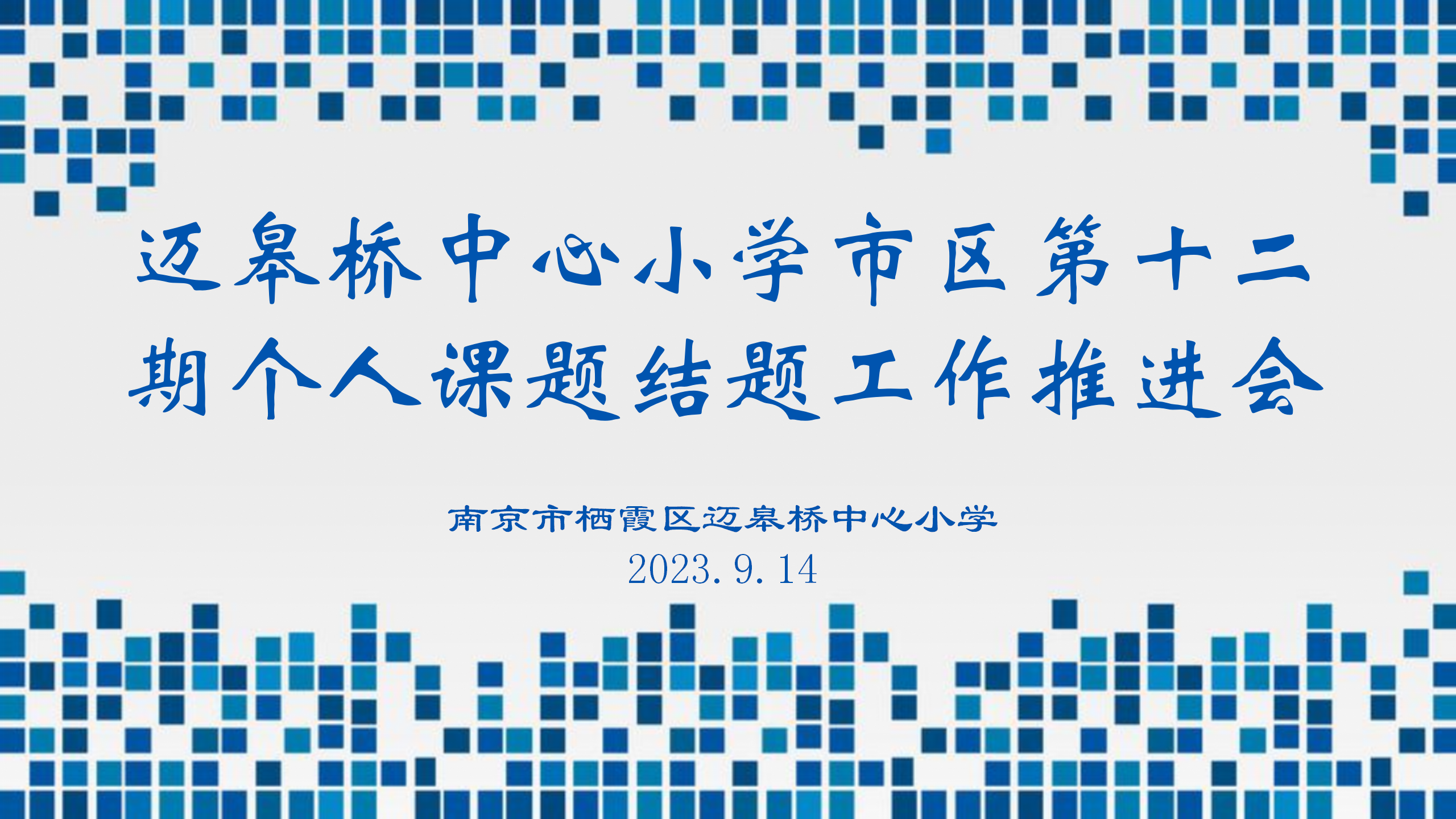 新建 PPTX 演示文稿_01.png