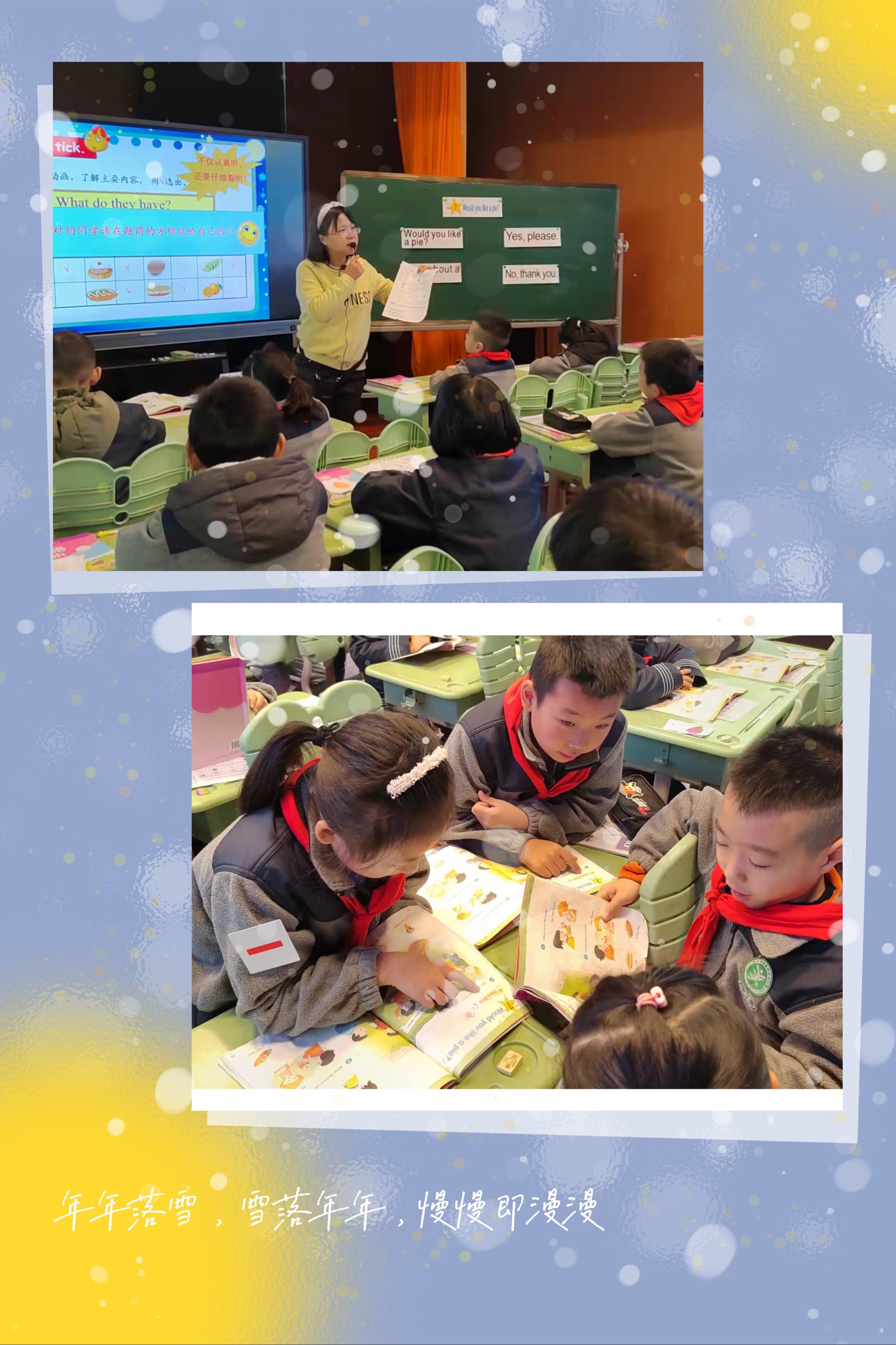 11.30特教见习报道_html_m2def629a.jpg