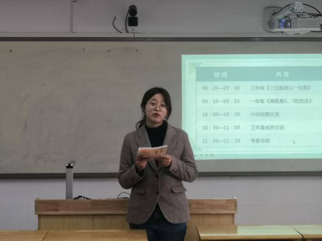 【汪元贵名师工作室】活动之(十九)关注联系,科学衔接_html_21e36b44.jpg