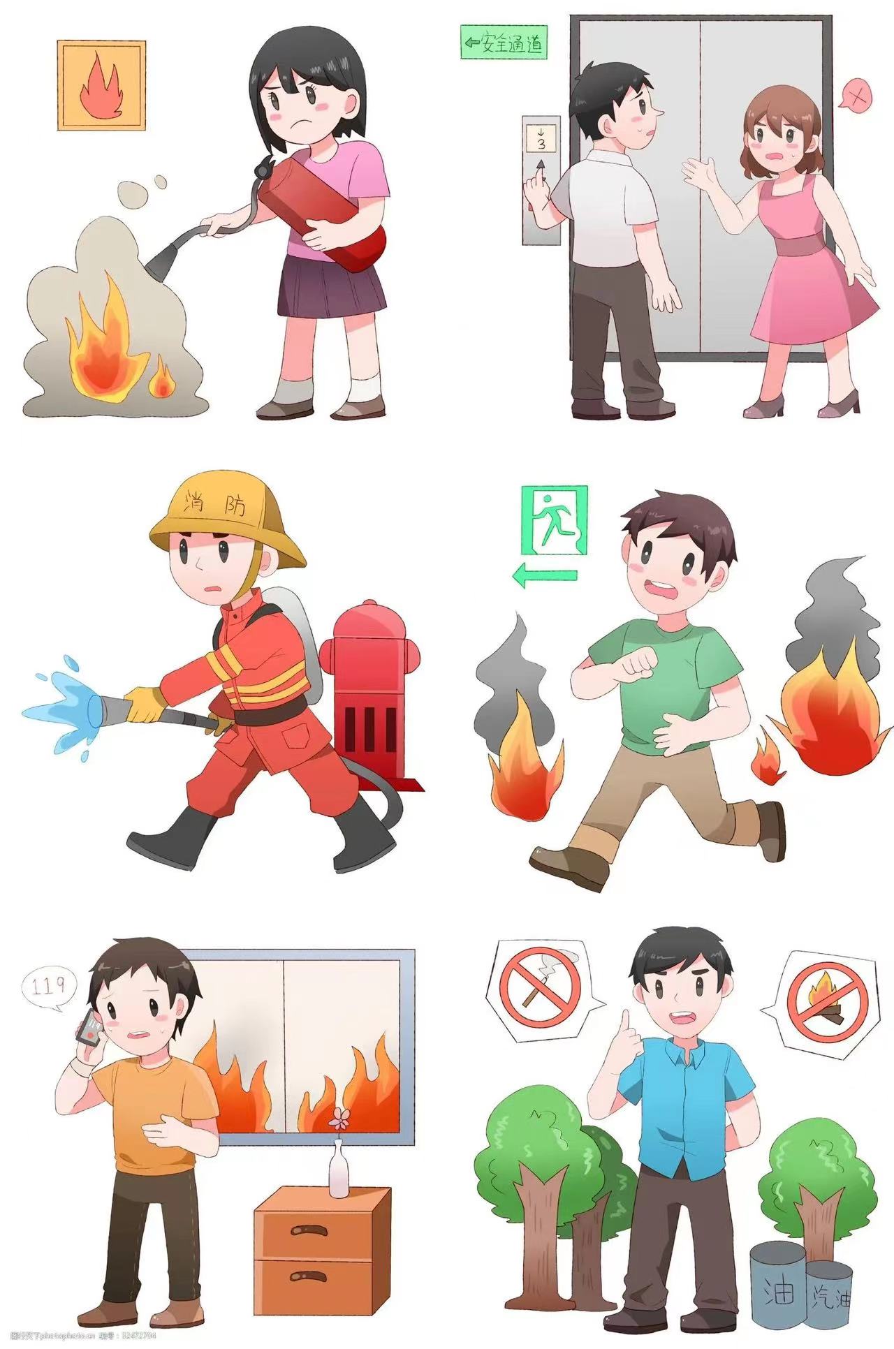 【尚美迈小·安全】五一假期安全温馨提示_html_m4801ca36.jpg