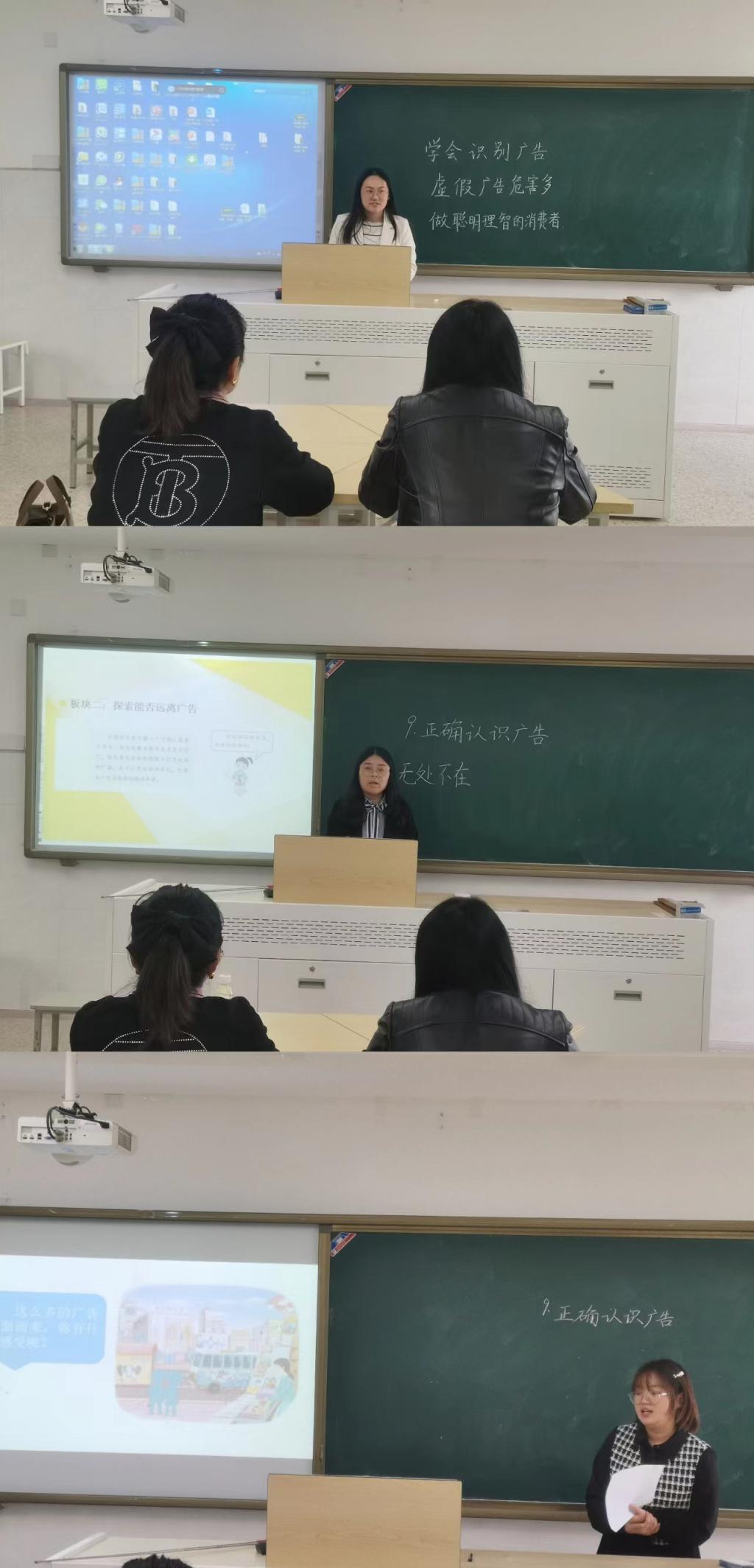 4.27【尚美迈小 教学】德法基本功比赛新闻稿_html_m103b28e4.jpg