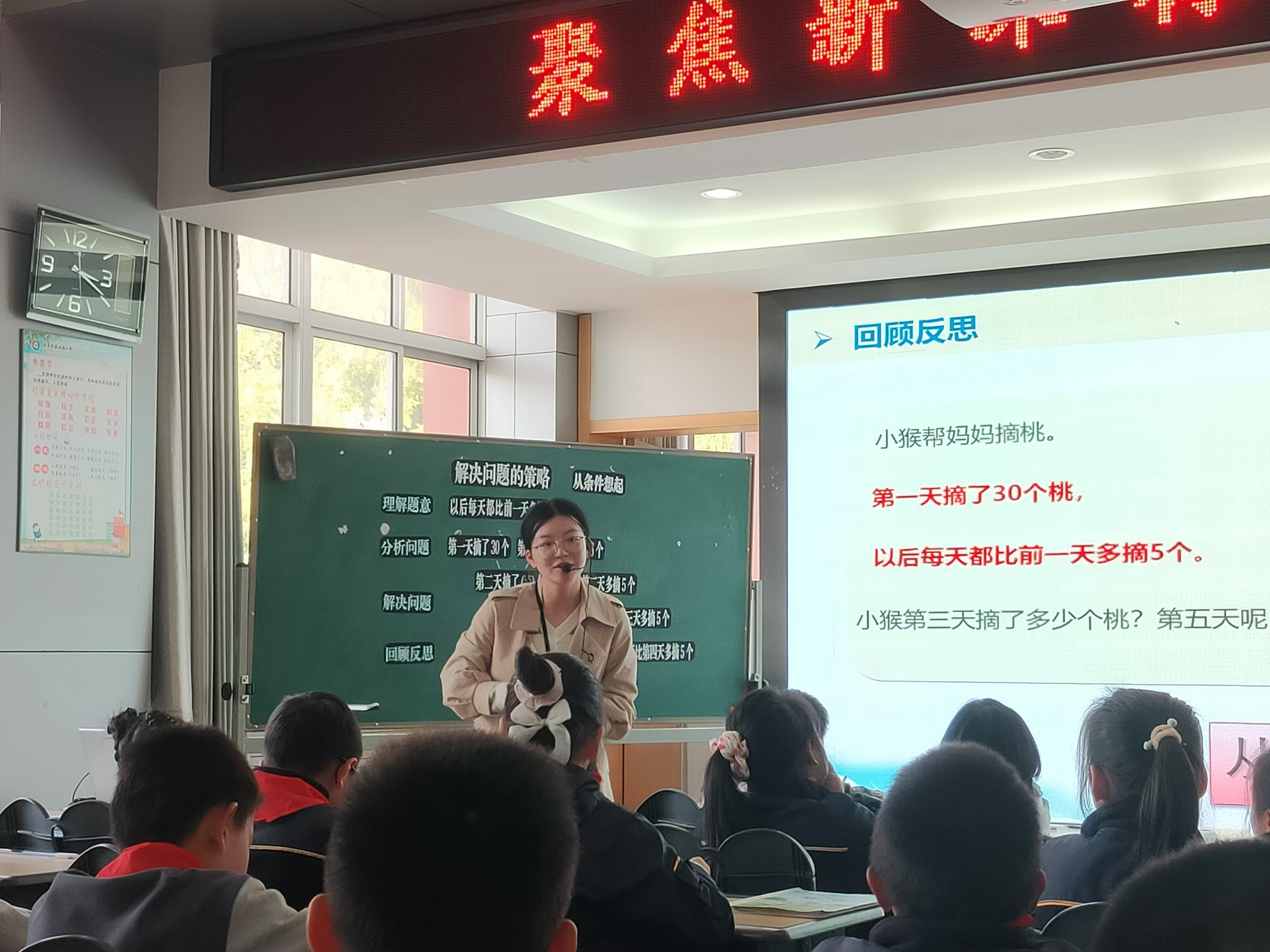 【汪元贵名师工作室】(十二)聚焦新课标 赋能新课堂 ——栖霞区数学名师工作室联合教研暨汪元贵工作室送教活动_html_m39a7813c.jpg