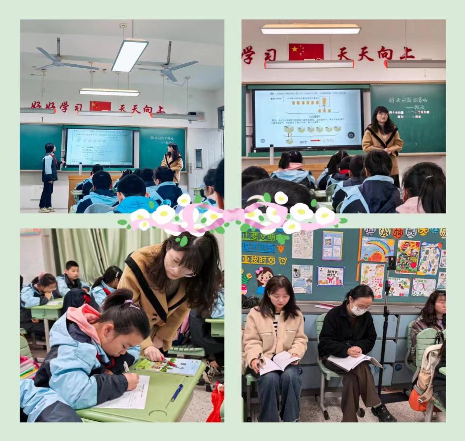 2024.11.21数学组校本研修活动_html_9d2bc46.jpg