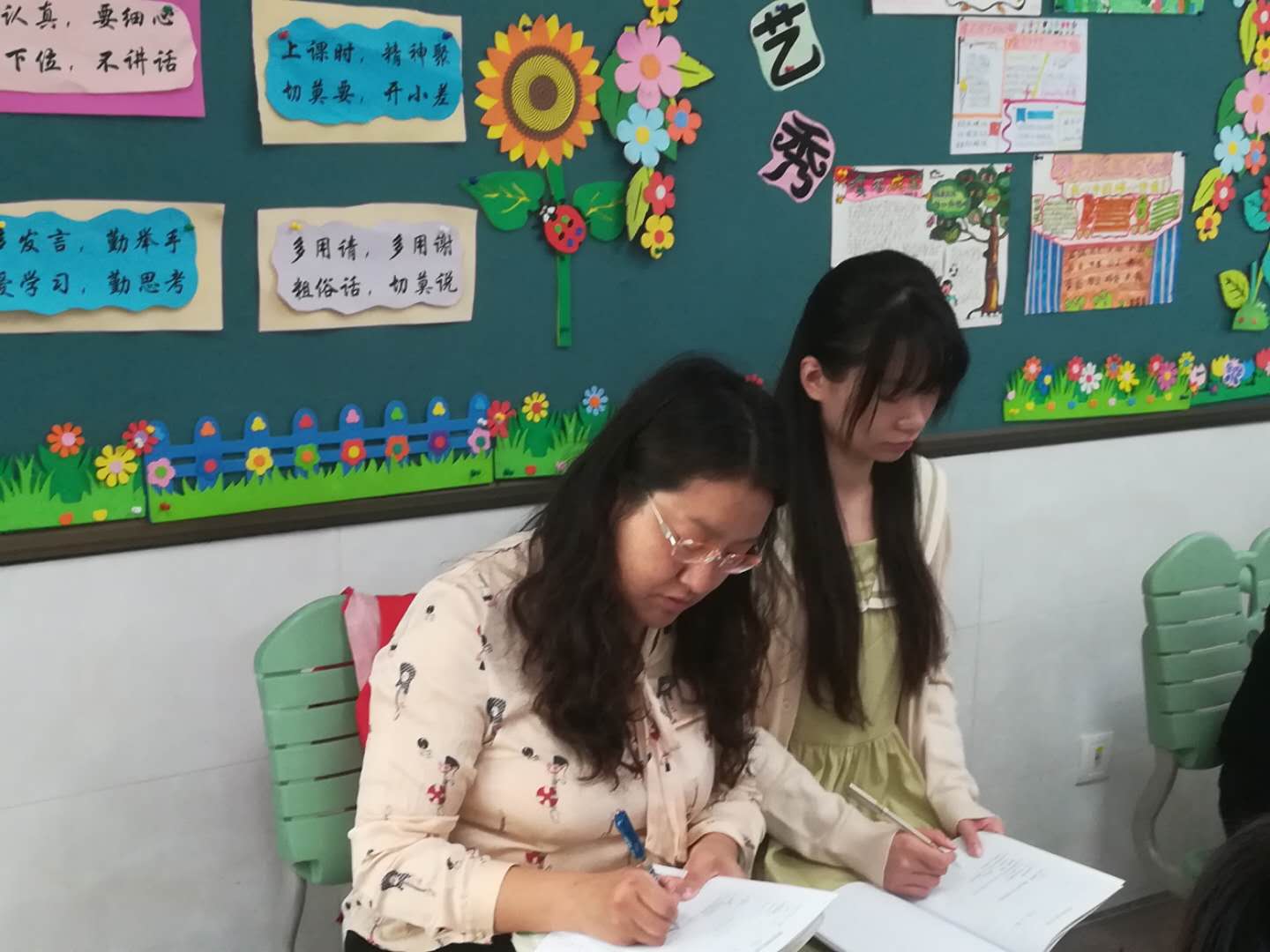 2020.10.12五语_html_1f7636d1.jpg