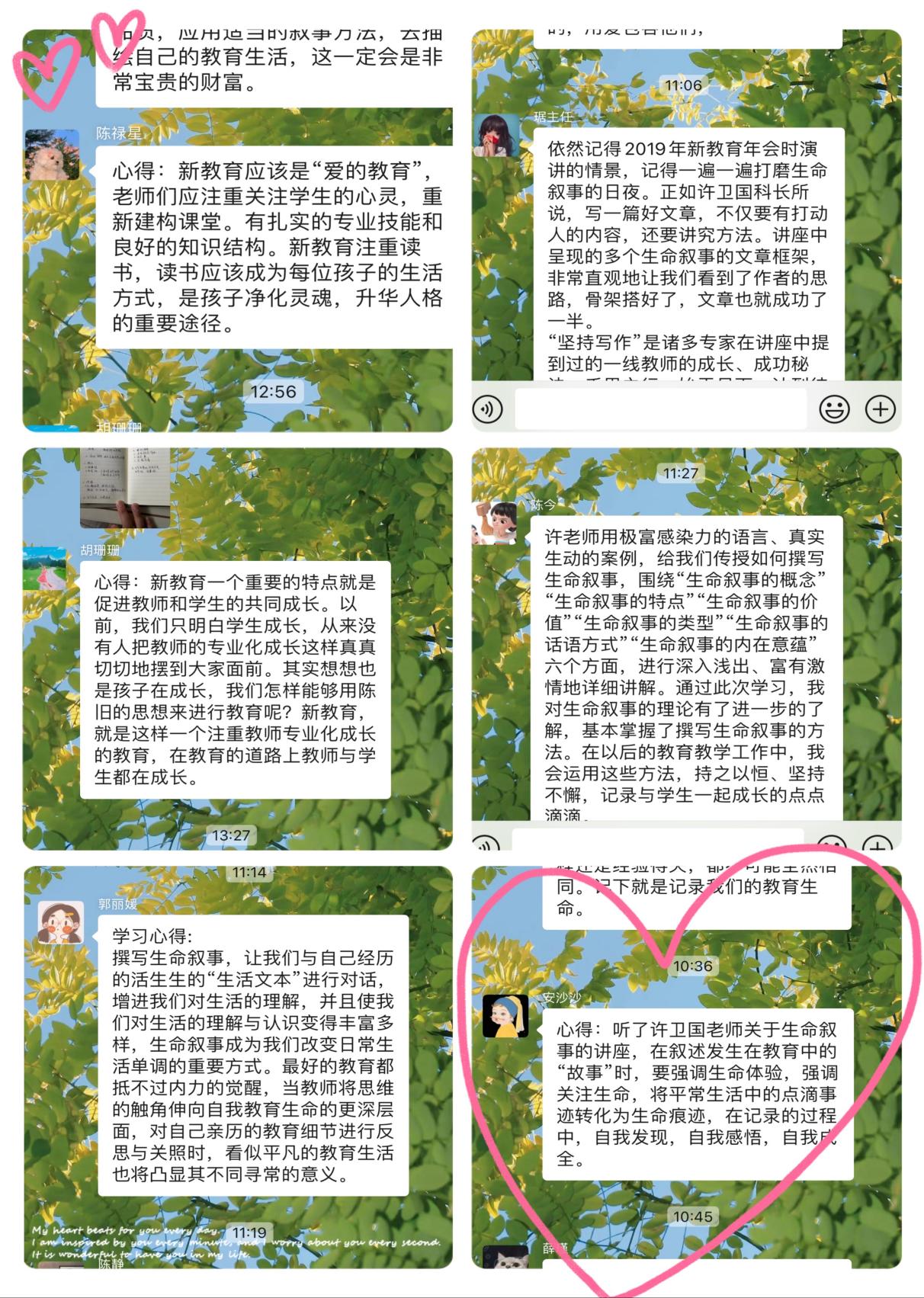 尚美迈小 教育科研_html_774ffe37.jpg