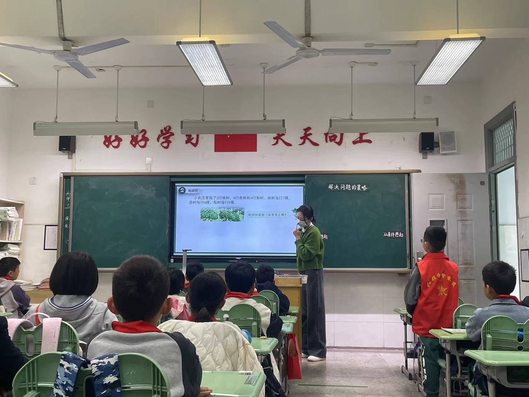 11.9【尚美迈小·学科研究】立足校本抓教研 强师提效促发展_html_729183b2.jpg