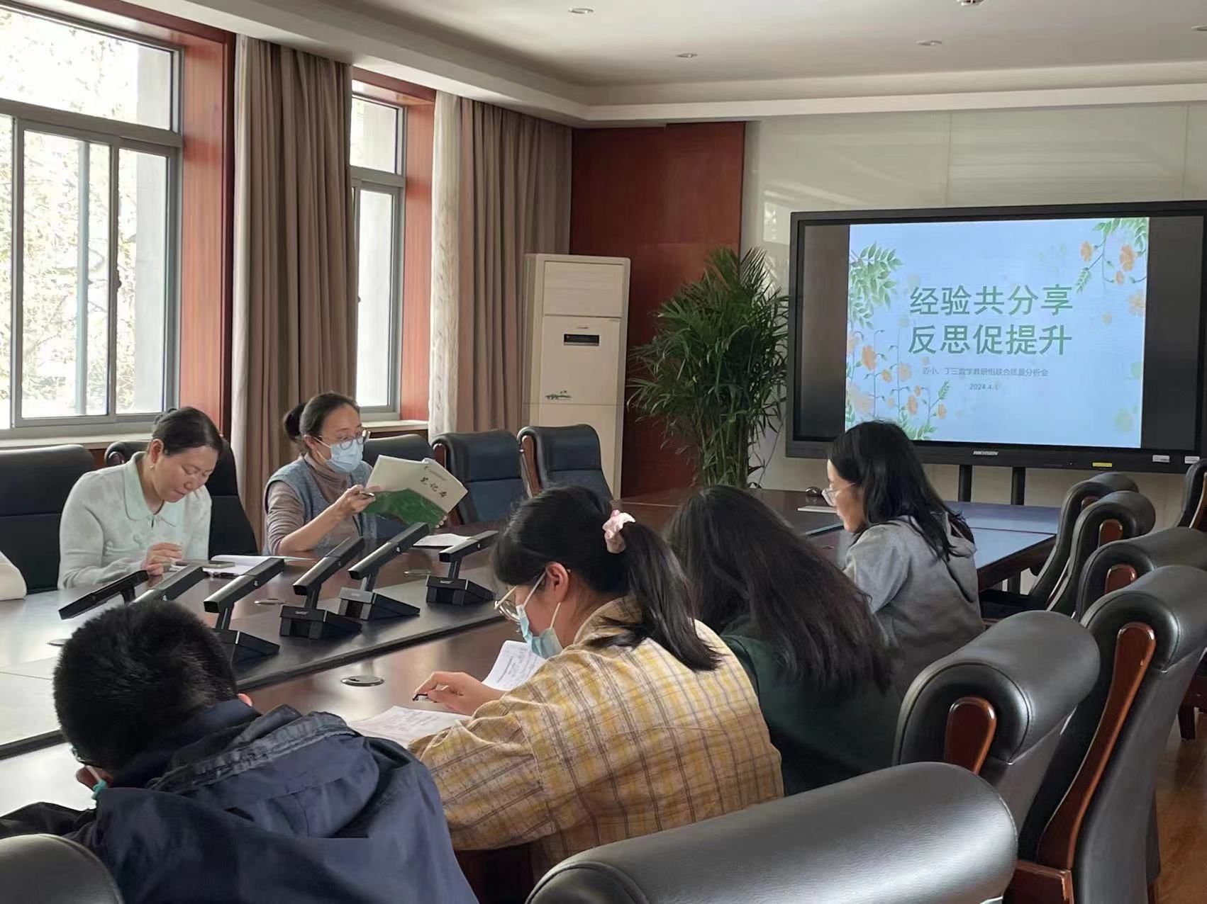 2024.4.1【尚美迈小·学科研究】经验共分享，反思促提升——迈小、丁三数学教研组联合质量分析会_html_4ed6543e.jpg