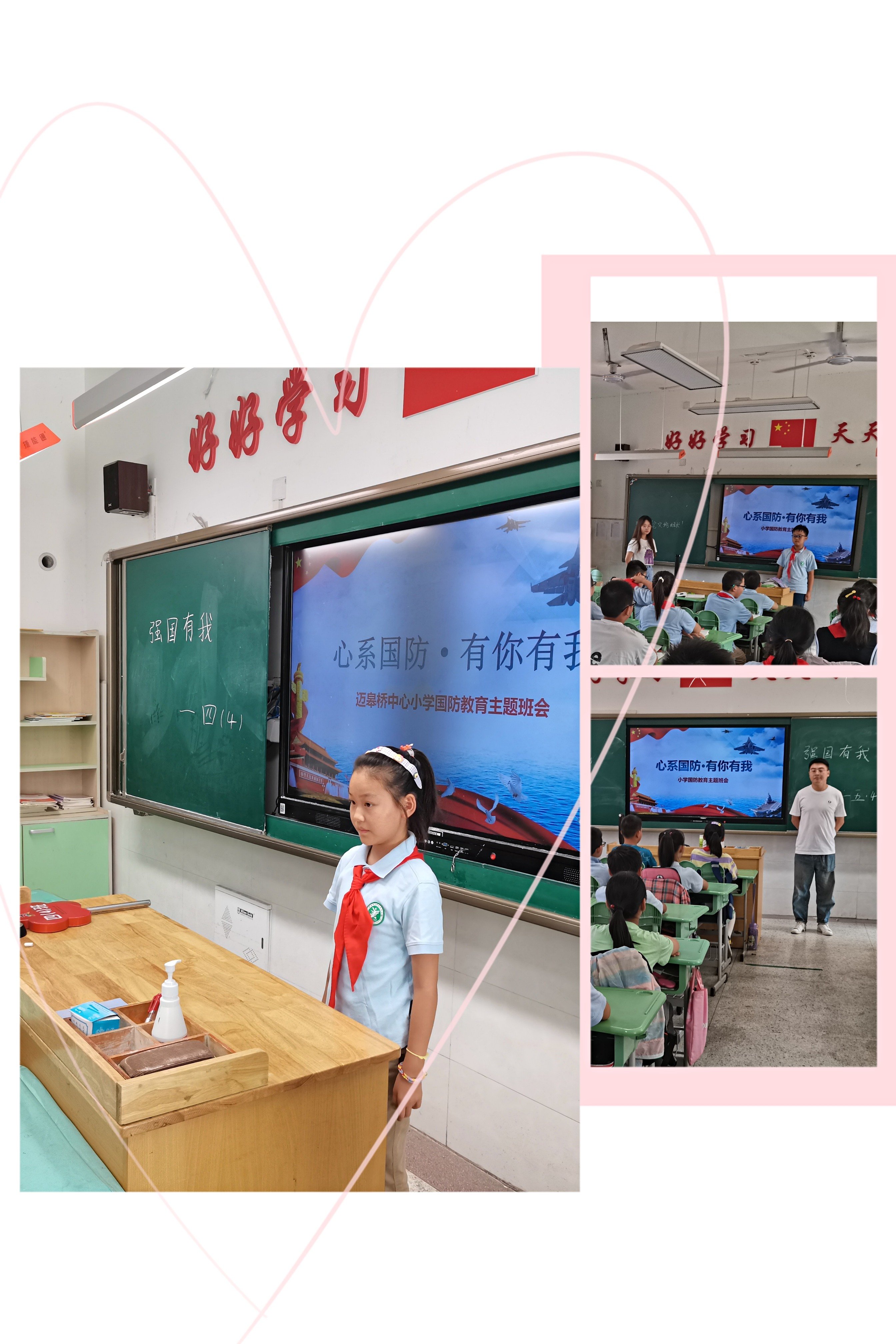 共筑强军梦_html_m530cd5c1.jpg