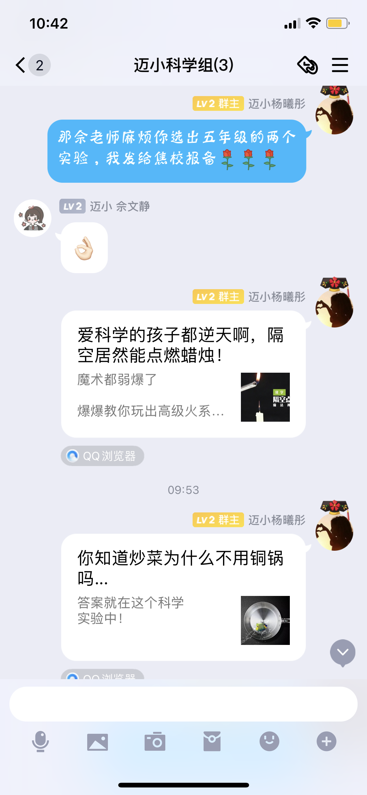 2021.8.30 综合 报道_html_150154ae.png