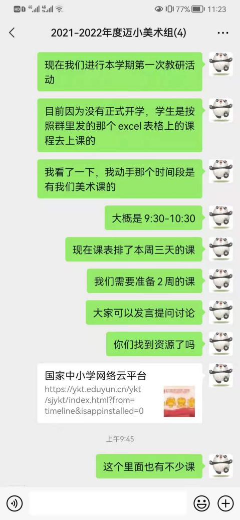 2021.8.30 综合 报道_html_408d7dcb.png