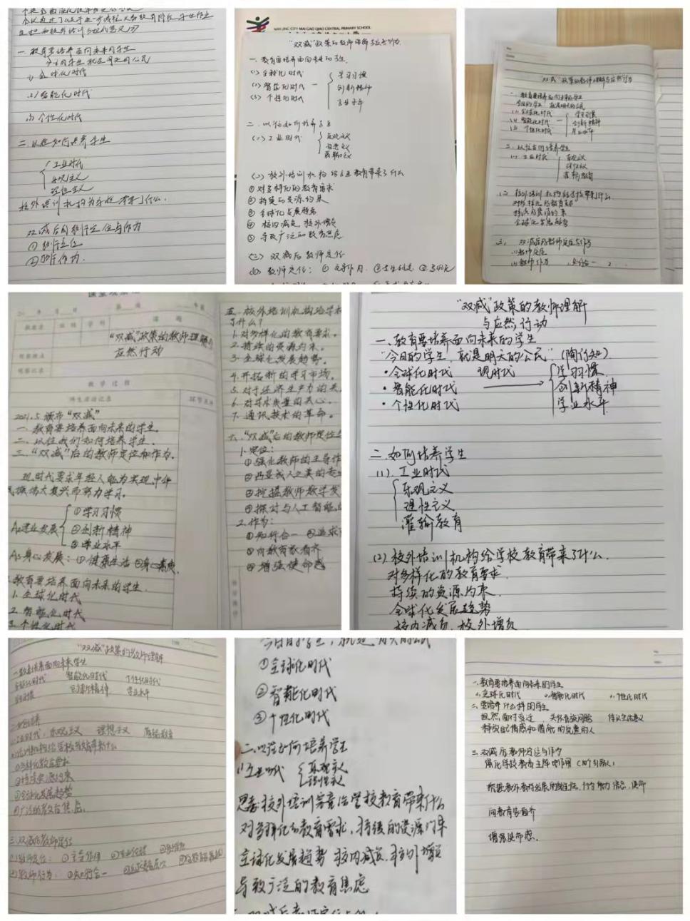 区教科研大讲坛第二十一讲_html_8871e4f.jpg