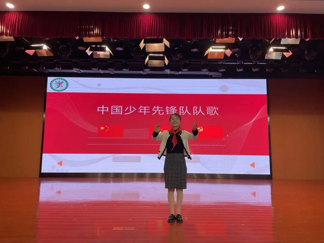 赓续红色血脉,传承红色基因——迈小第四届少先队员代表大会_html_1e84e38d.jpg