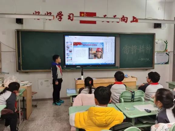 学雷锋主题班队会_html_7961b4b5.jpg