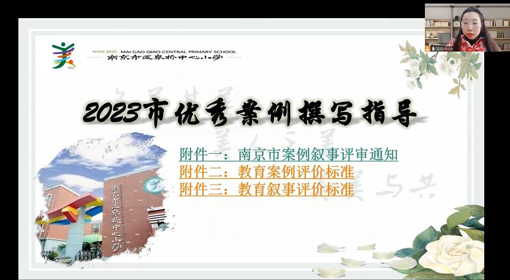 23.3.1青蓝之家新闻_html_m54ec3dda.jpg