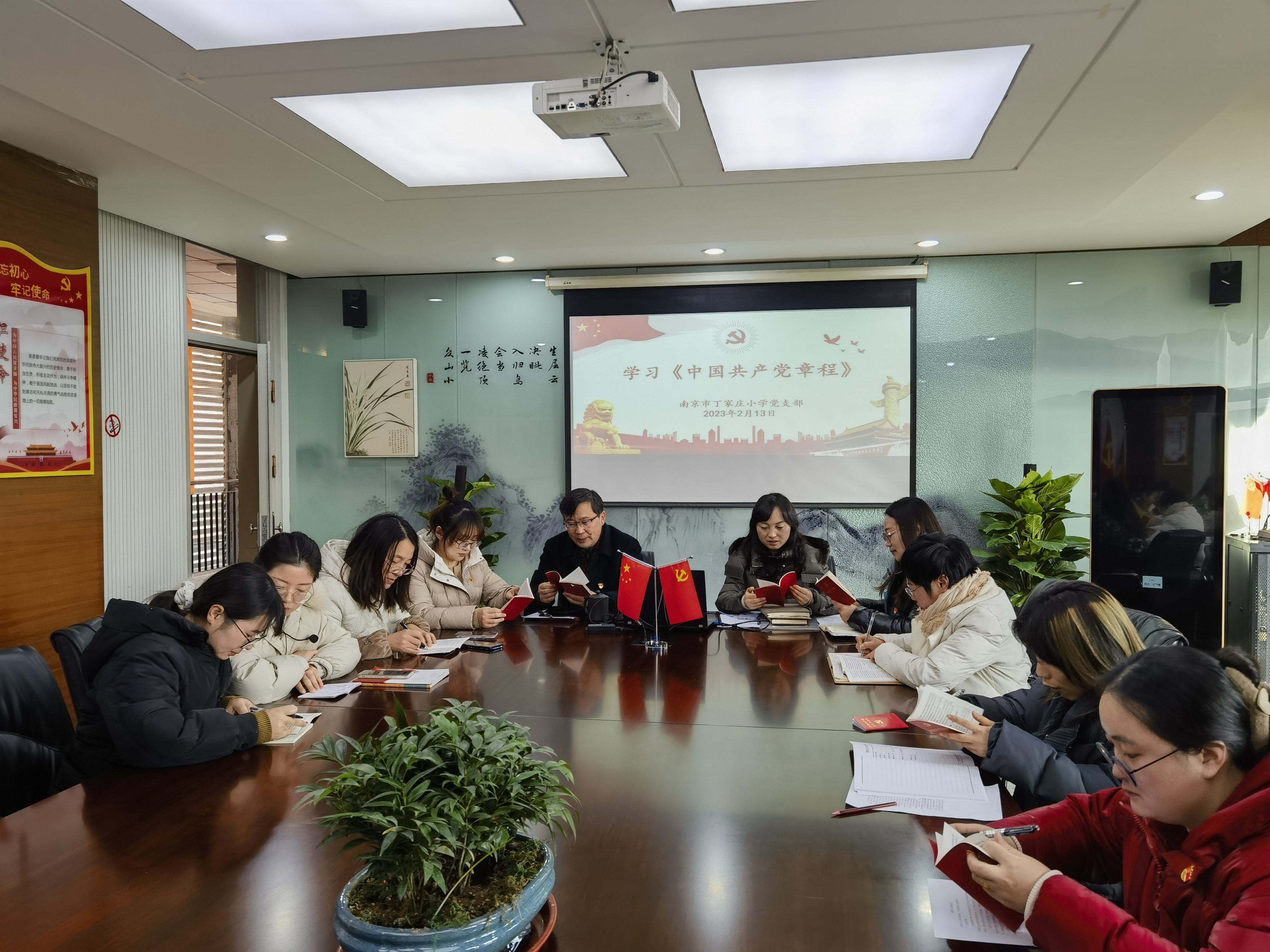 学习新党章 走好新征程（吴冬萍）_html_5b0248af.jpg