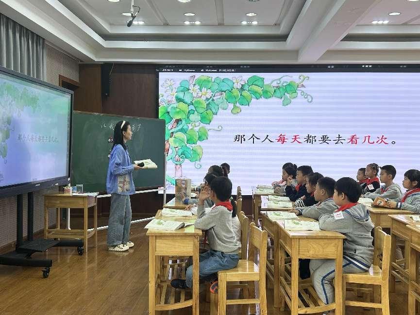 10.25【尚美迈小·学科研究】凝心聚力,笃行不怠_html_m294e48e9.jpg