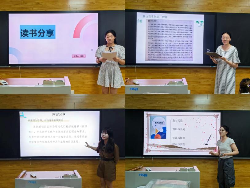 9.3汪元贵名师工作室第一届暑期读书分享会活动侧记(1)_html_m2a1b3df6.jpg