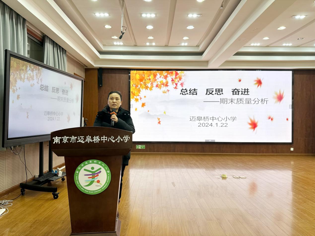2024.1.22综合学科质量分析_html_m14806078.jpg