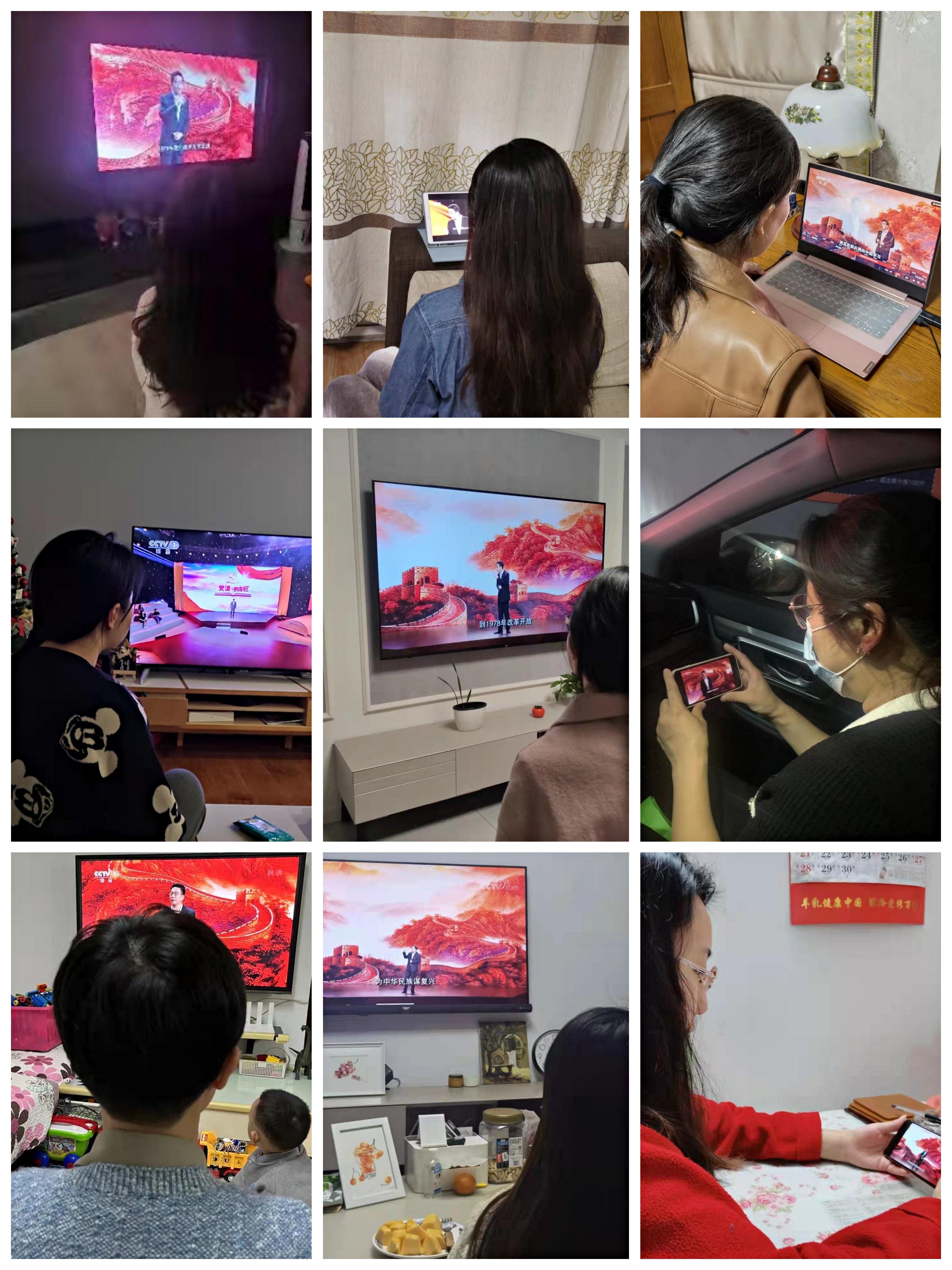 1_学习党的伟大成就 为精神补钙_html_m2402b56e.jpg