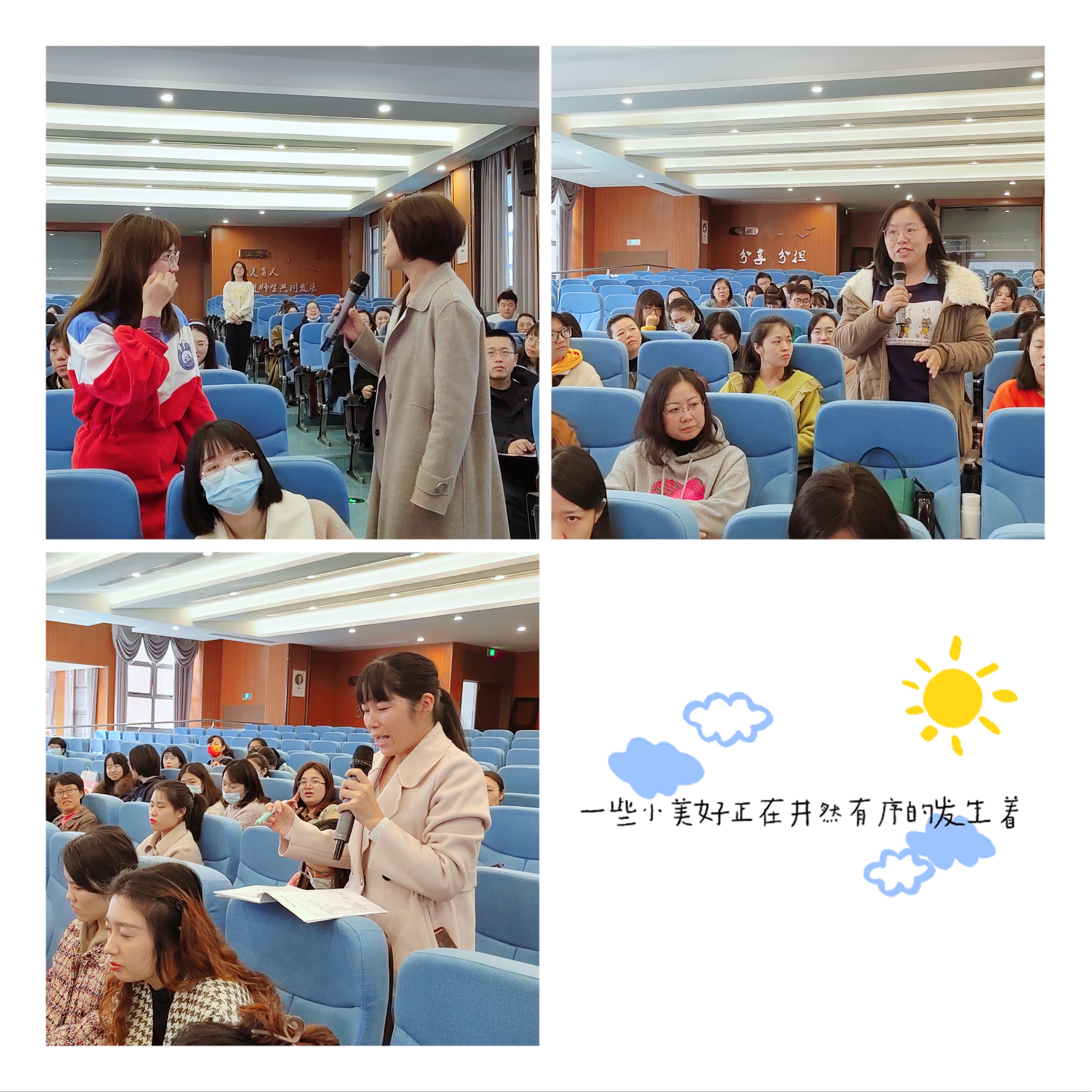 21.11.20英语学科培训报道_html_78ba8752.jpg