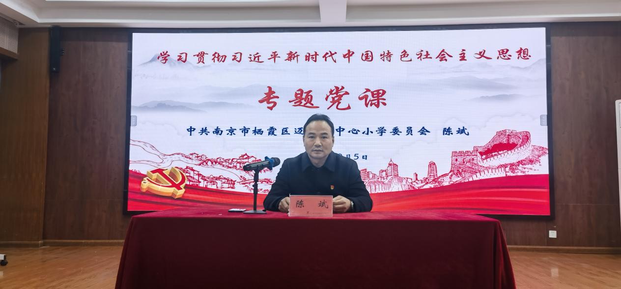 12.5书记上党课活动报道_html_5da5b246.jpg