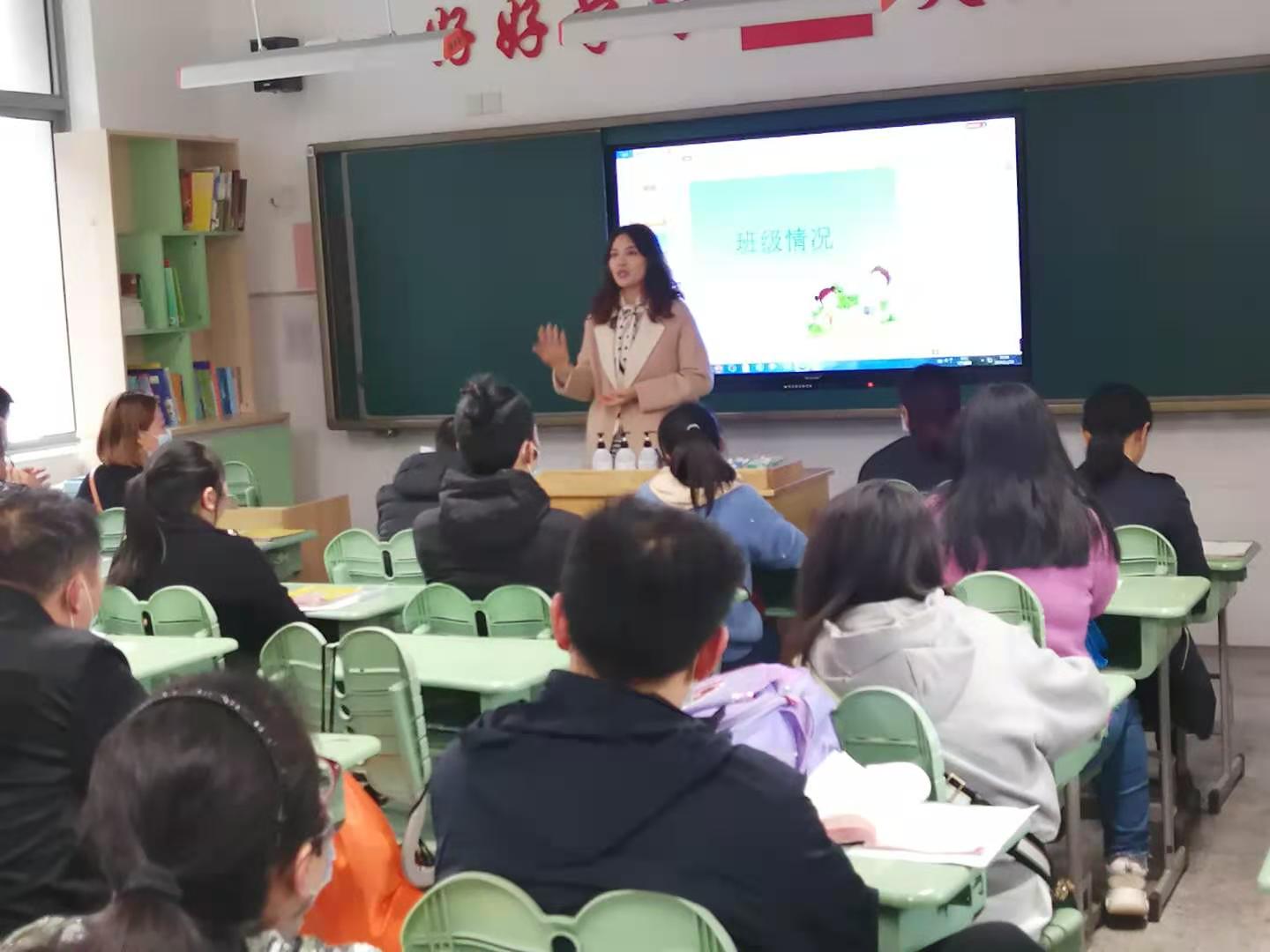 11.20家长会报道_html_93d8e62.jpg