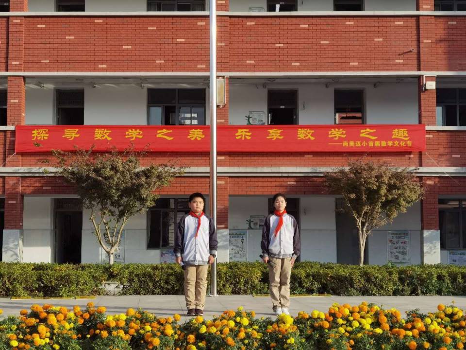 五2升旗报道_html_m3ecaa5ab.jpg