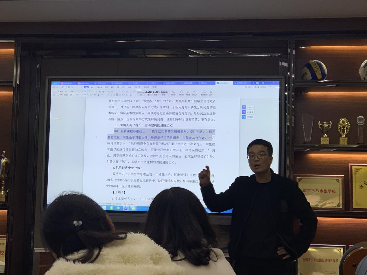 且行且思勤动笔,专业成长助提升_html_657a7e08.jpg