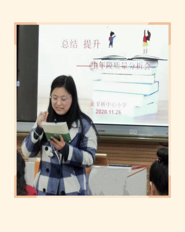 反思 提升_html_4abec06b.jpg