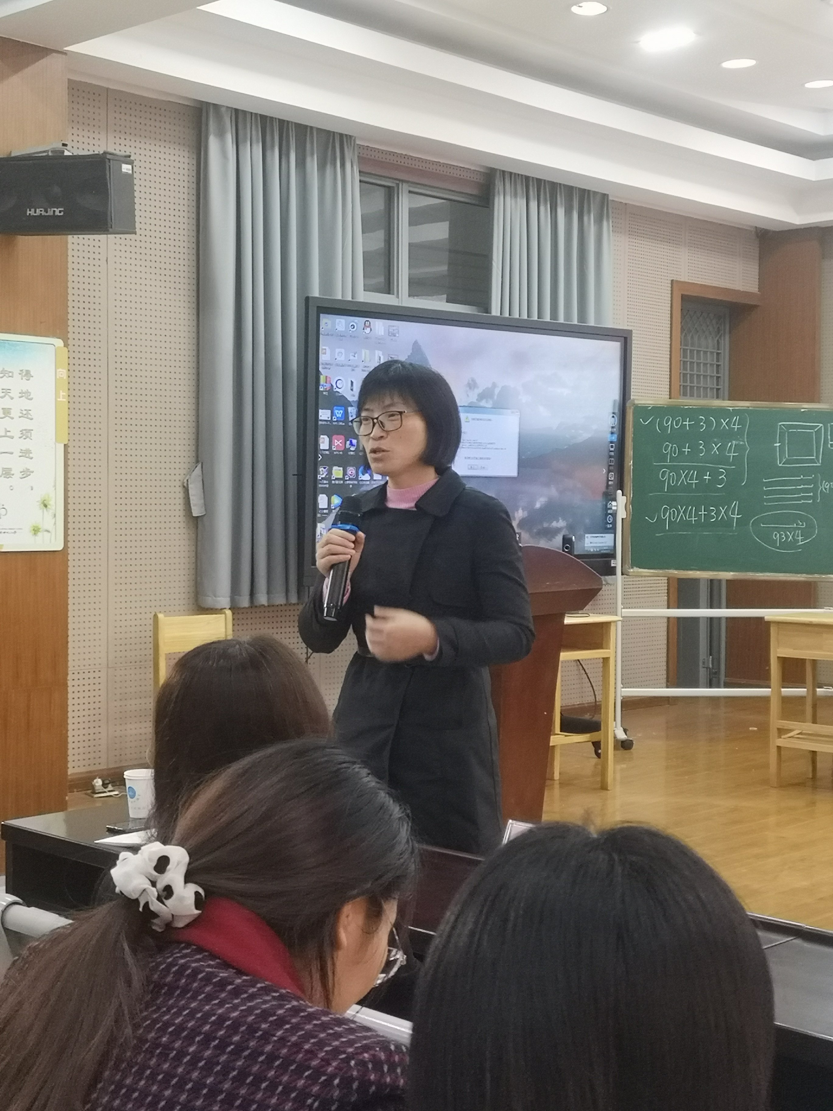 课堂展风采 教研焕生机_html_m61c749ff.jpg