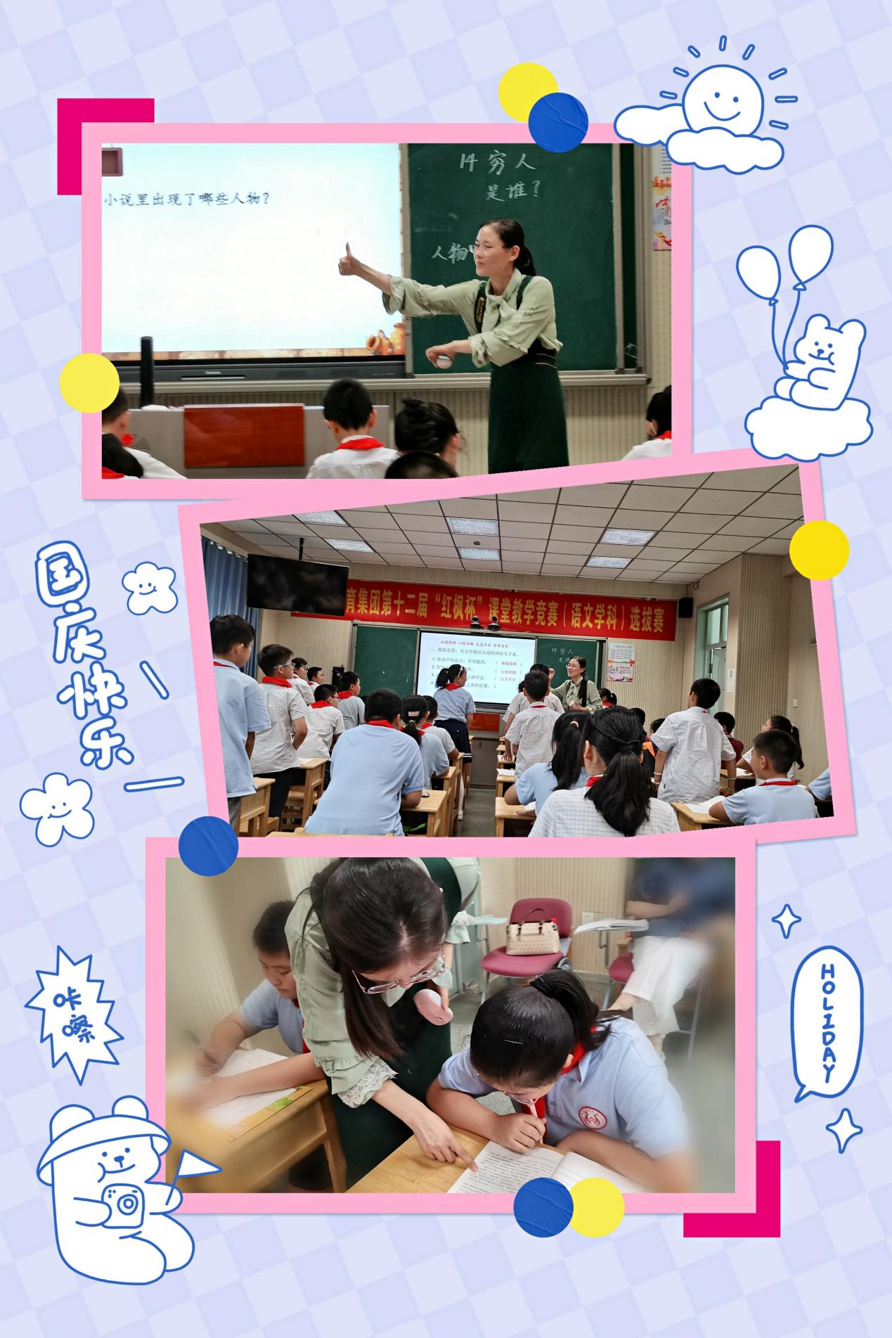 2021.10.08红枫杯试上新闻稿之七_html_m1d677d64.jpg