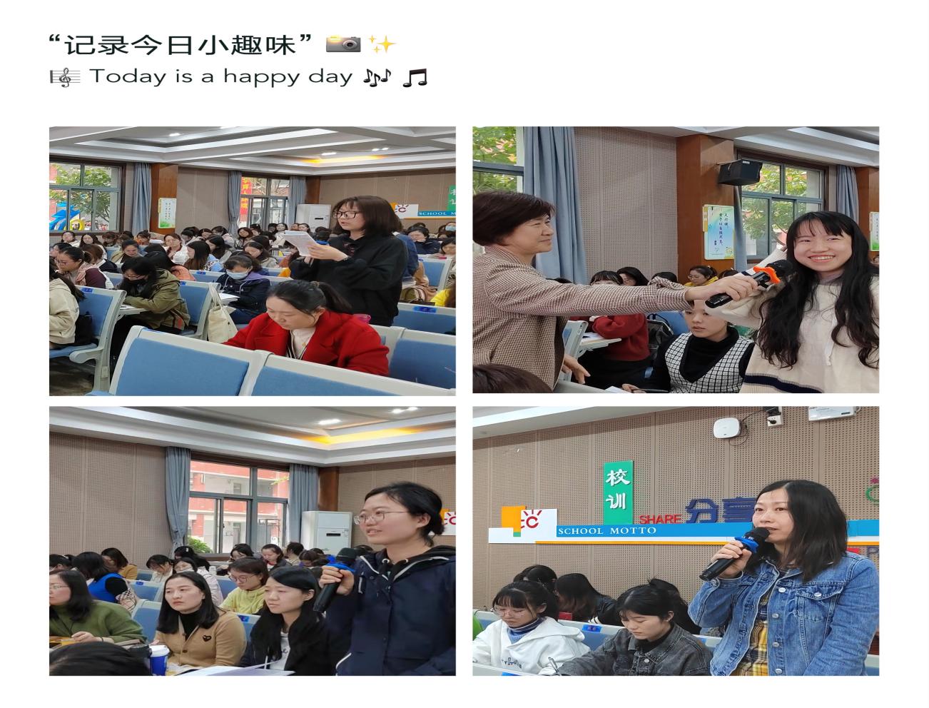 2021.10.21区英语教研活动报道(1)_html_m3d17e8e4.jpg