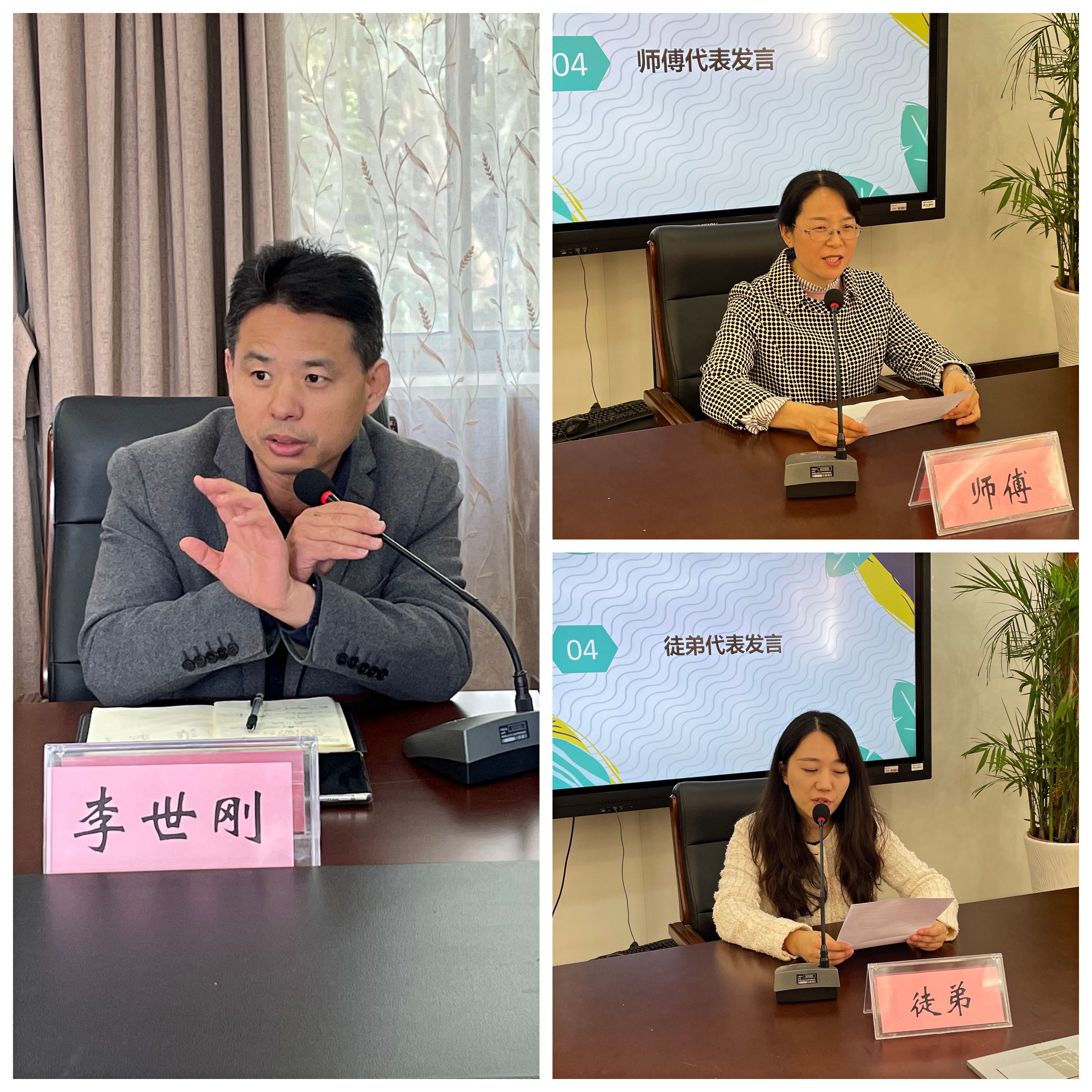 迈小2021青蓝工程师徒结对活动报道(1)_html_72633694.jpg