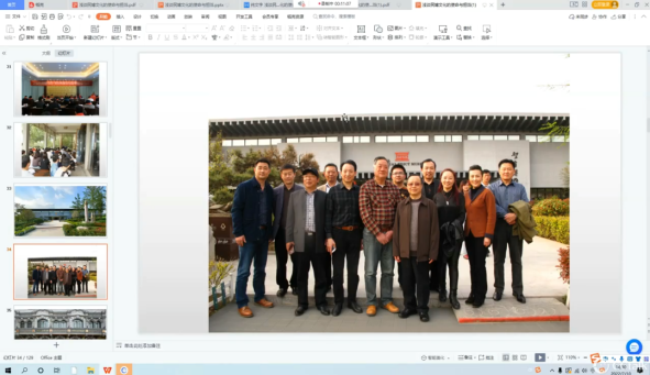 民间博物馆文化的使命与担当_html_3ad35b74.png