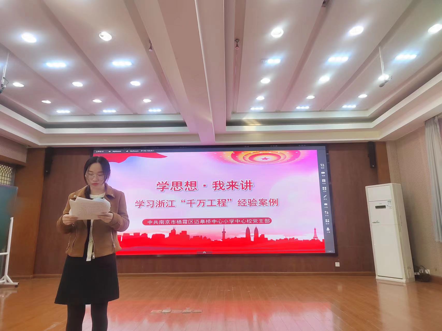 学思想 我来讲(二)_html_6e02ae9f.jpg