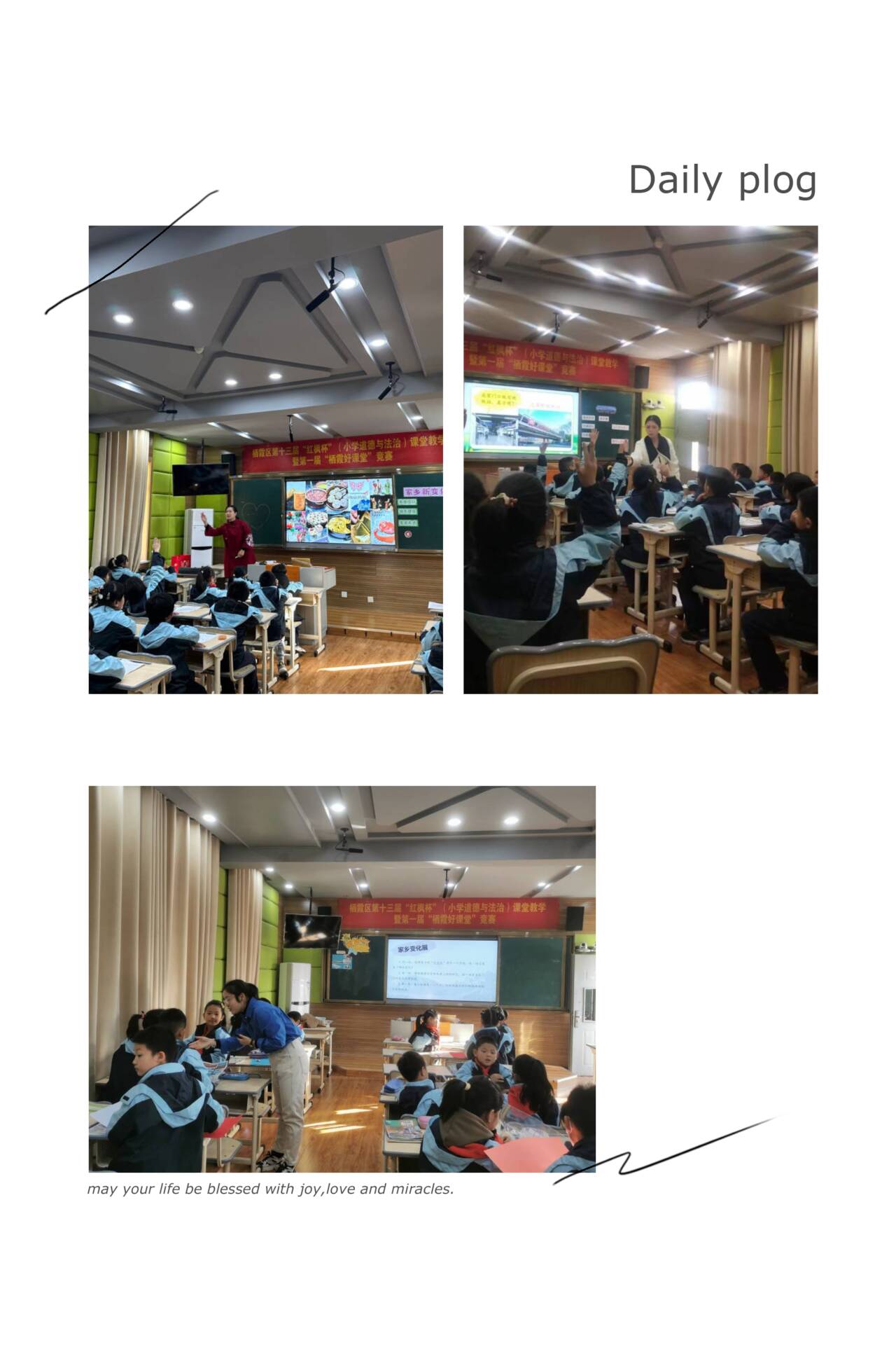 教而有“道”德润心  研而有“法”向善行(1)_html_62ce0880.jpg