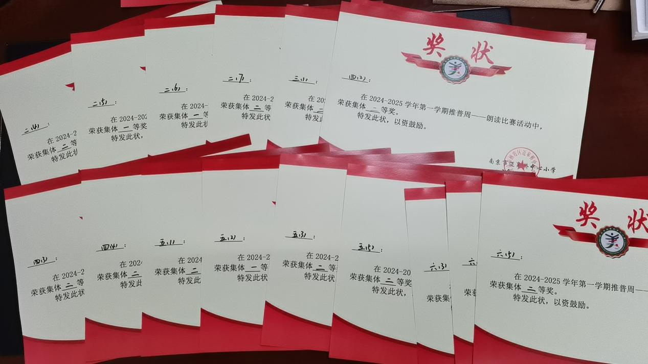 推普周活动报道2_html_3f779acc.jpg