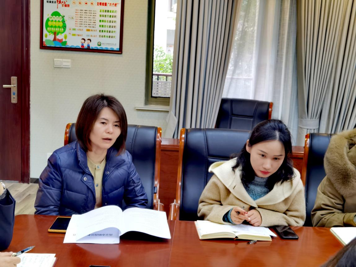 2021.1发展入党积极分子讨论大会_html_m30f17654.jpg