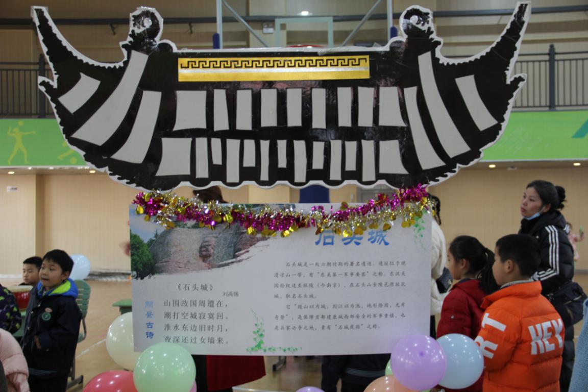 游园活动报道_html_m35063154.jpg