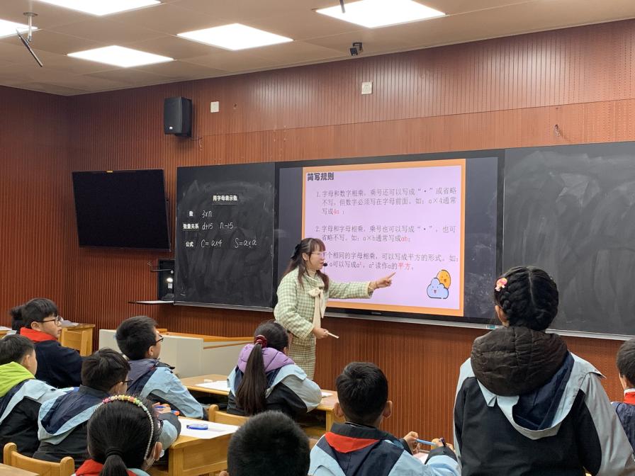 2021.12.8 数学教研活动报道_html_6511e219.jpg