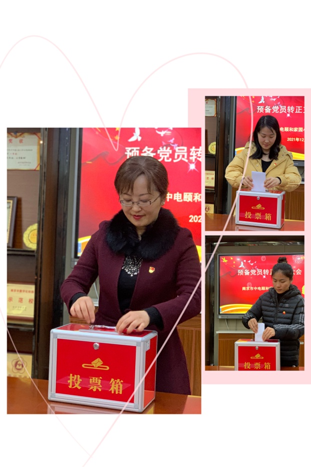党员转正新闻稿 (2)_html_55988b9e.jpg
