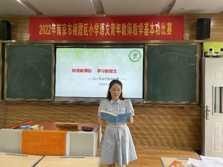 英语组 学习新课标报道_html_fdf7239.jpg