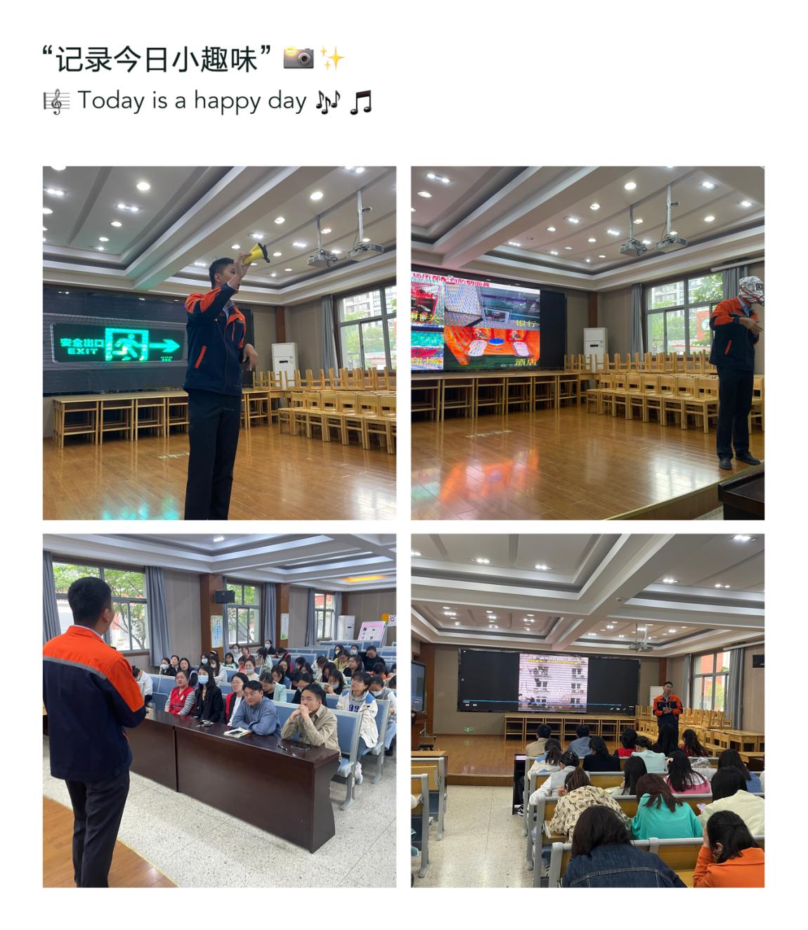 消防知识讲座报道_html_175cb65a.jpg