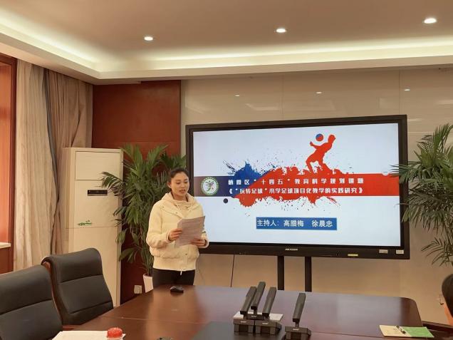 【尚美迈小·教科研】研峰登翠处 墨香染锦途 ——记栖霞区教育科学“十三五”“十四五”规划课题校级结题论证会(1)_html_m2378f79e.jpg