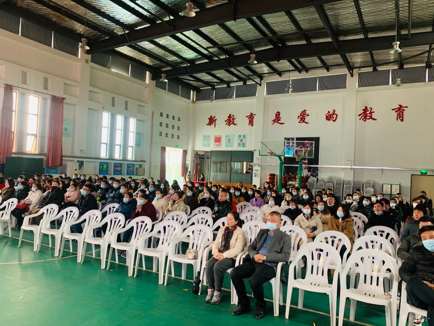 集体家长会现场.JPG