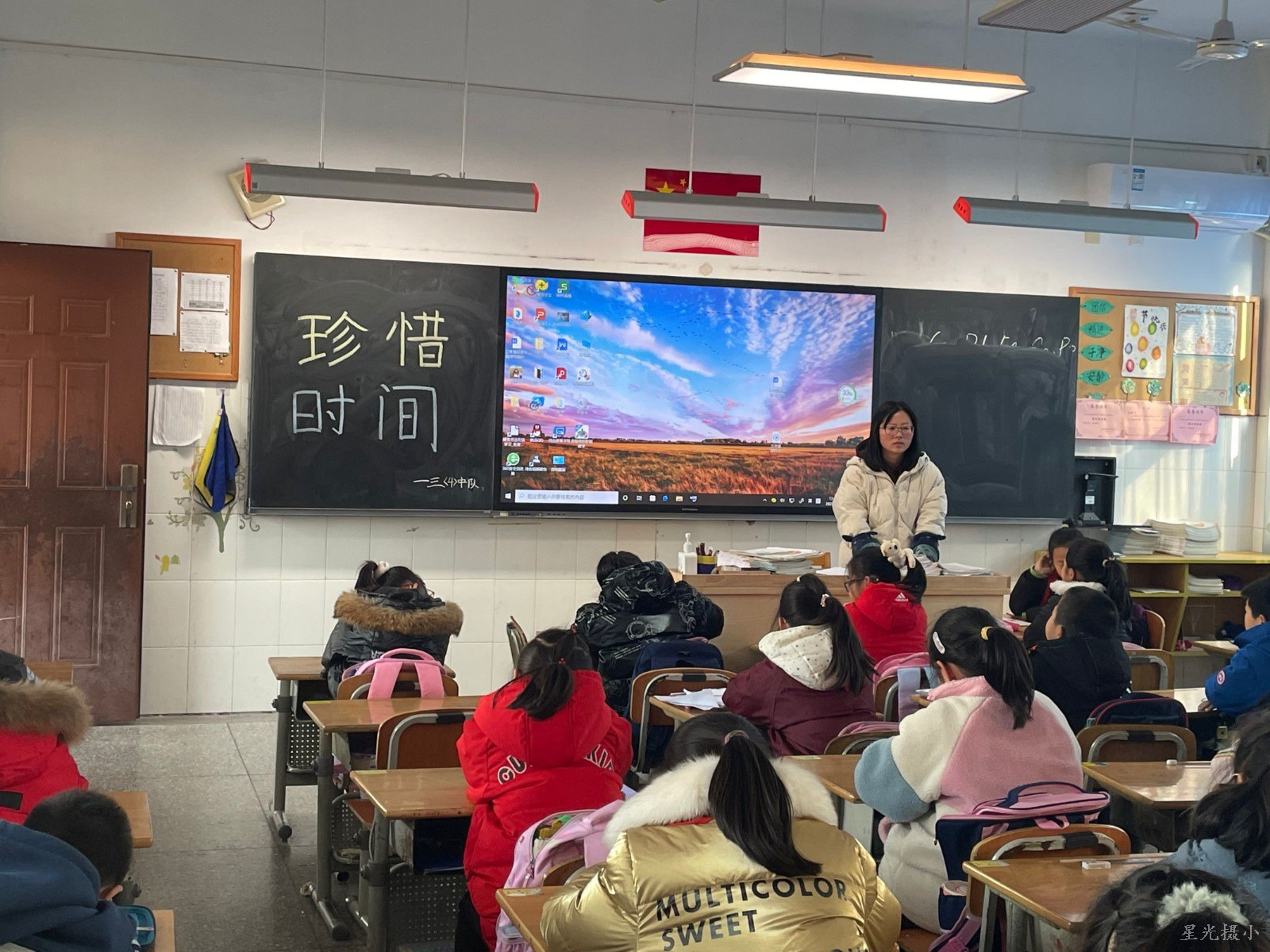 班主任讲话.jpg