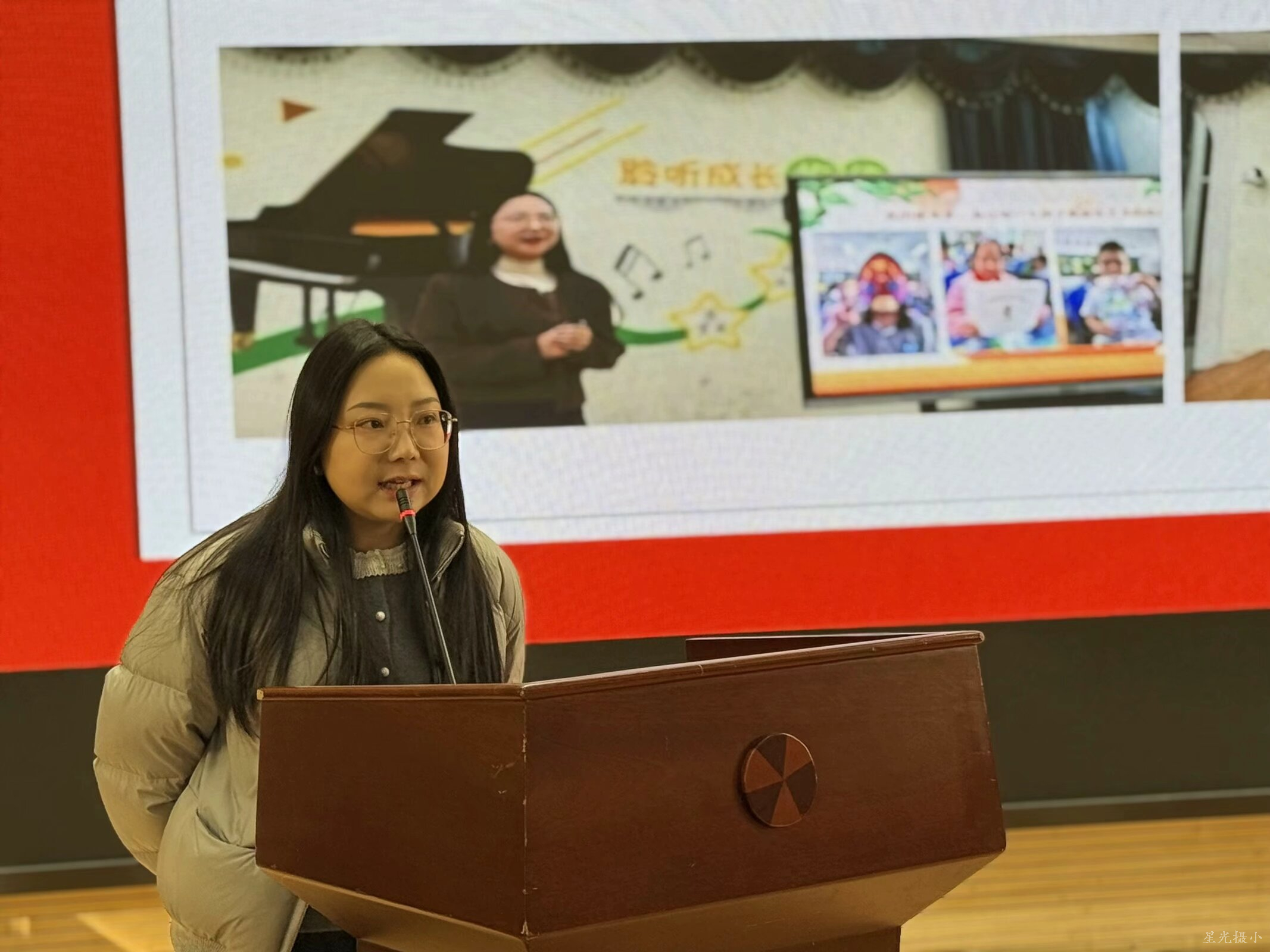 【星光摄小·相约星期二】析过往·明方向·启新程  ——2024-2025学年第一学期青年骨干教师总结会