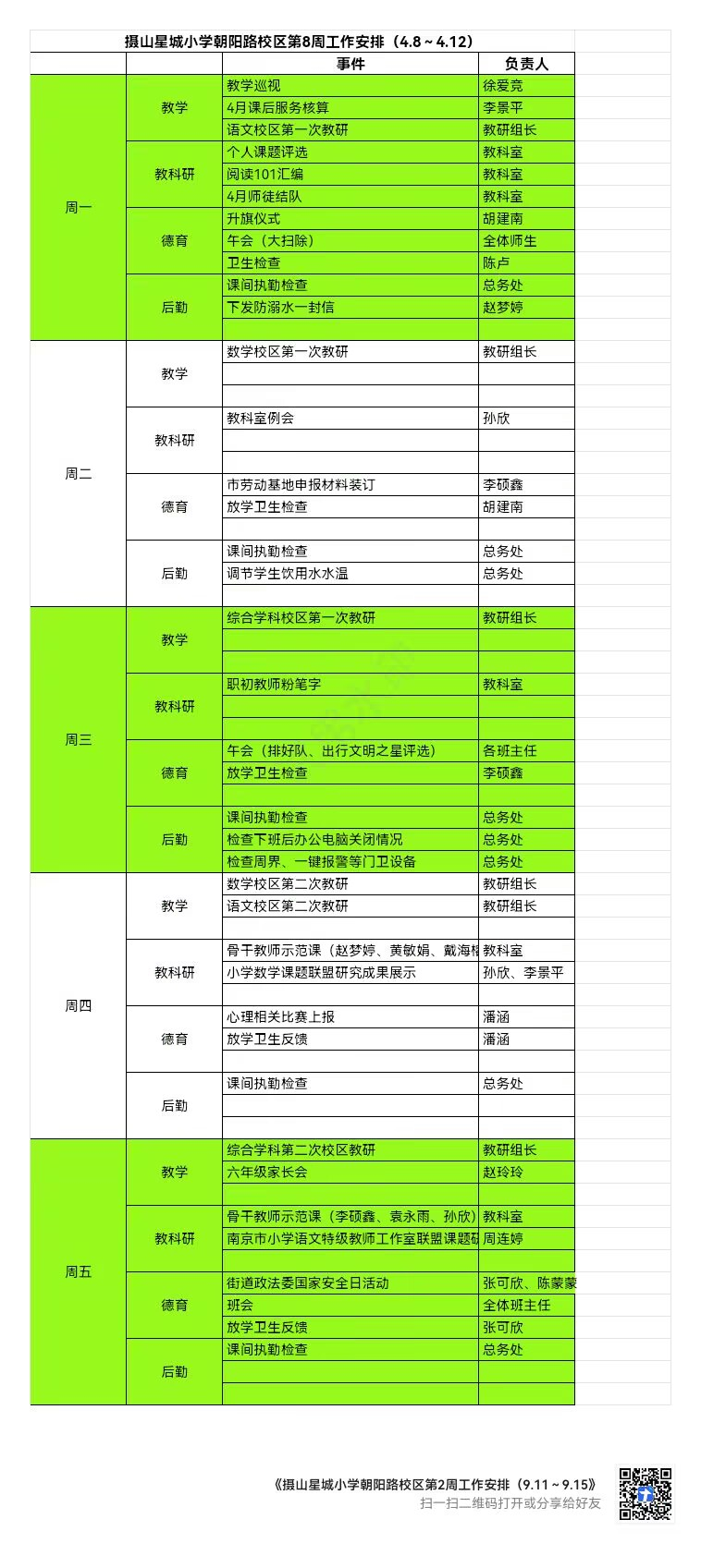 EOKW(6`2UF)G}KHA}IATHJ.jpg