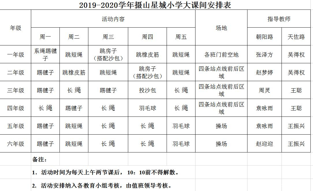 QQ截图20200720141646.jpg